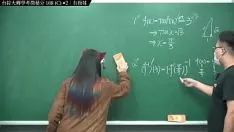 Riproduci [Sig. zstring up del processo all'ultimo minuto di xu nel 2022] soggetto formosa comp università 108 schermo trapianto tartaro c intensità #2｜#insegnante di matematica zstring up xu｜banmei ig: g lobster1003｜#yangtze riverhsumaths666｜#g lobster1003