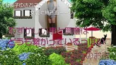 Riproduci [tavolo da travestimento Yukioko parla da solo non intenzionale]la parentela tra il raggiungimento e la proprietà fisiologica si risvegliano